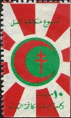 Egypt Tuberculosis Charity label / Fundraising seal