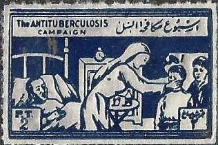 Egypt Tuberculosis Charity label / Fundraising seal